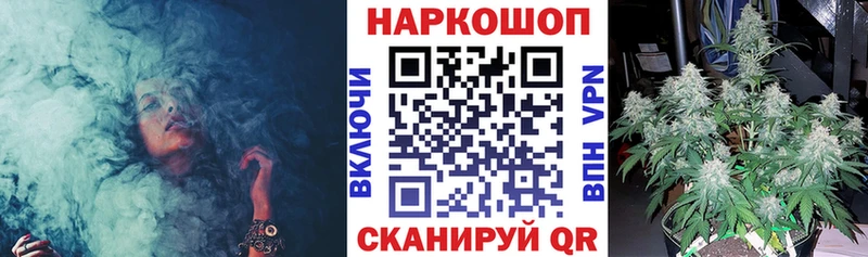 Купить наркоту Хвалынск Cocaine  Альфа ПВП  ГАШ  МДМА  Меф 
