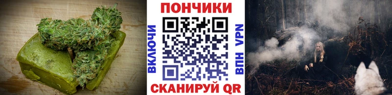 Еда ТГК марихуана Хвалынск