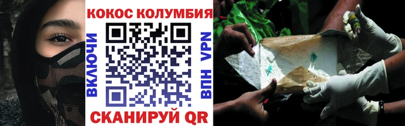 COCAIN Боливия  цены   hydra как зайти  Хвалынск 