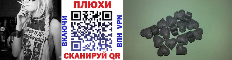 ГАШ hashish Хвалынск