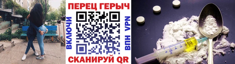 ГЕРОИН гречка  закладка  Хвалынск 