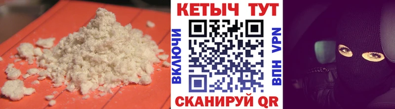 КЕТАМИН VHQ  площадка состав  Хвалынск 
