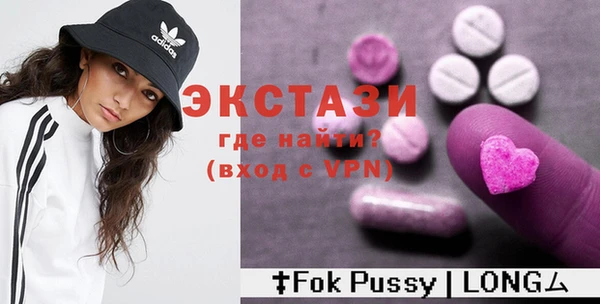 ПСИЛОЦИБИНОВЫЕ ГРИБЫ Алексеевка