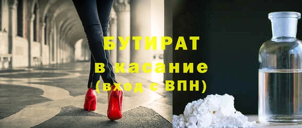 ПСИЛОЦИБИНОВЫЕ ГРИБЫ Алексеевка