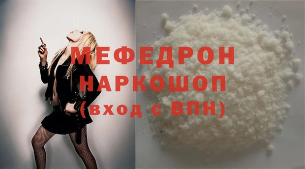 mix Армянск