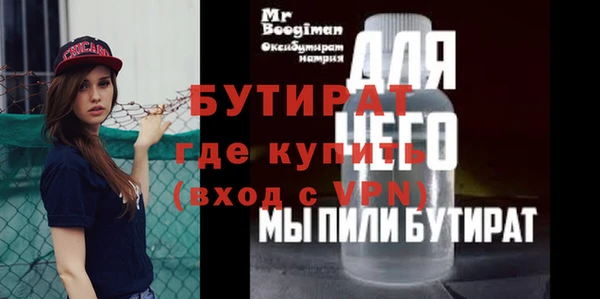 бутик Алзамай