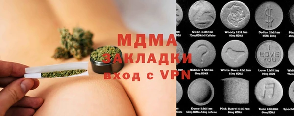 альфа пвп Алексин