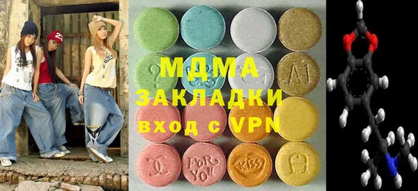 ПСИЛОЦИБИНОВЫЕ ГРИБЫ Алексеевка