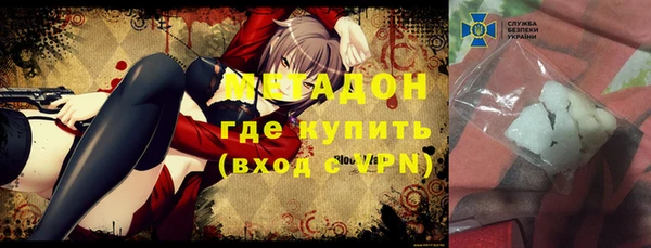 альфа пвп Алексин