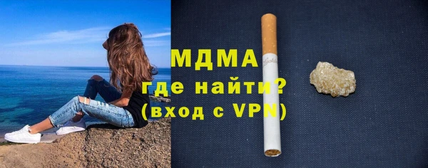 ПСИЛОЦИБИНОВЫЕ ГРИБЫ Алексеевка