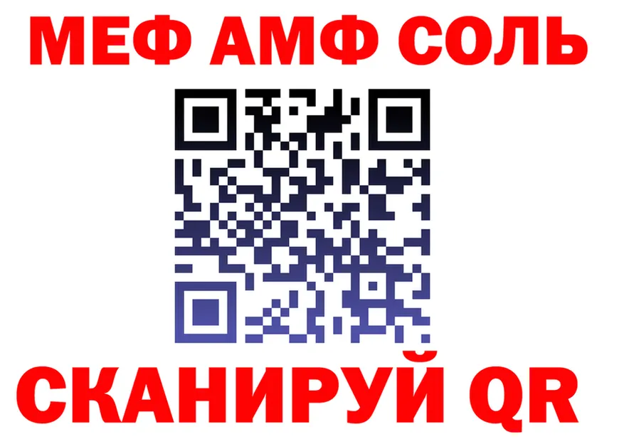 ГАШИШ Изолятор зеркало площадка MEGA Хвалынск