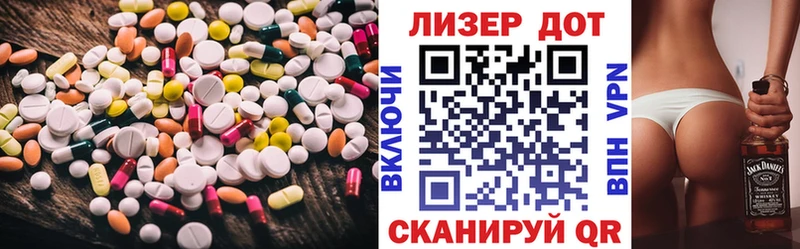 LSD-25 экстази кислота  Хвалынск 
