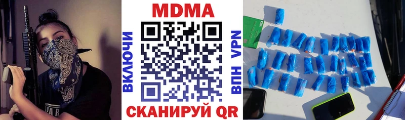 omg зеркало  Хвалынск  МДМА Molly 