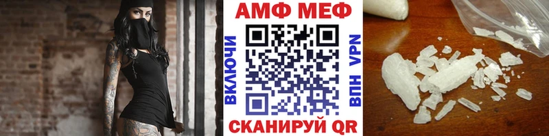 цены наркотик Хвалынск Первитин Декстрометамфетамин 99.9%