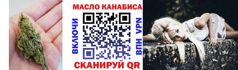 Дистиллят ТГК вейп  купить  цена  Хвалынск 